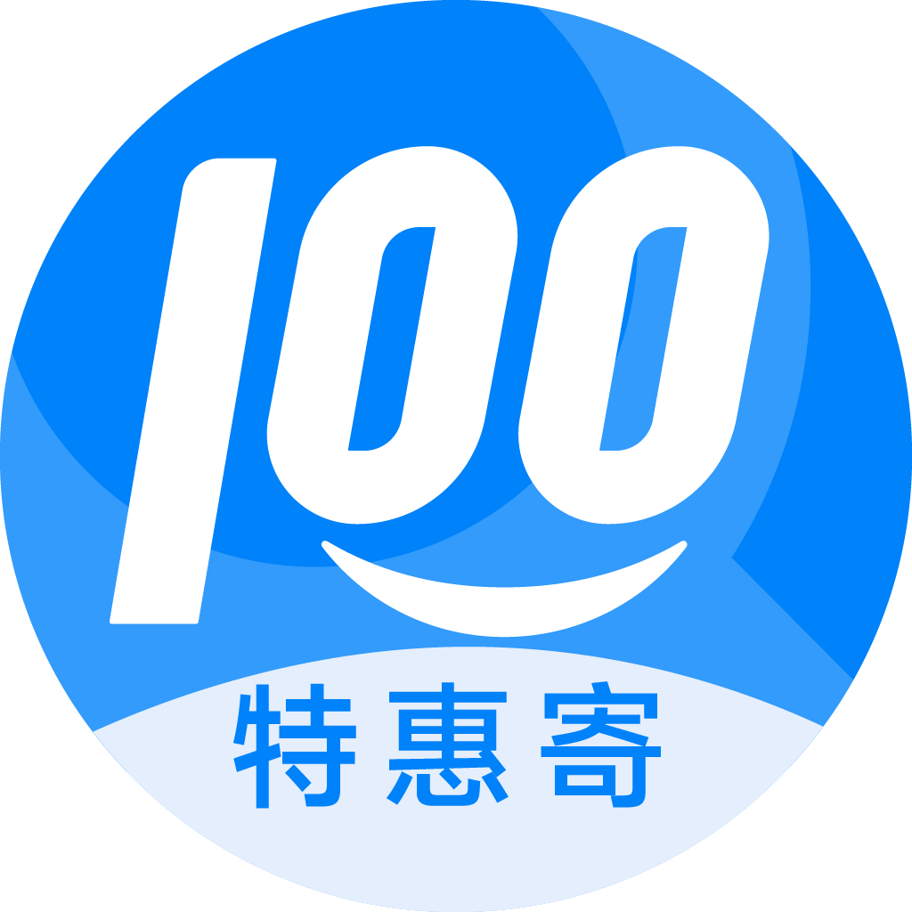南岔特惠寄优选