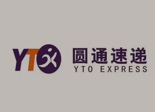 南岔圆通快递