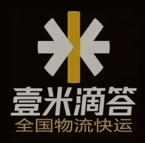 南岔壹米滴答